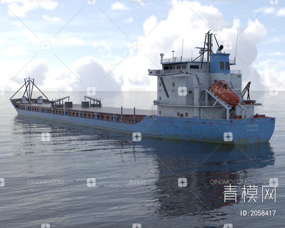 远洋集装箱货轮船
