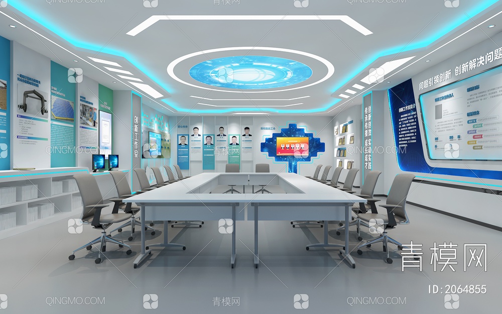 科技创新工作室 会议桌椅组合 荣誉墙 展示台 互动触摸屏