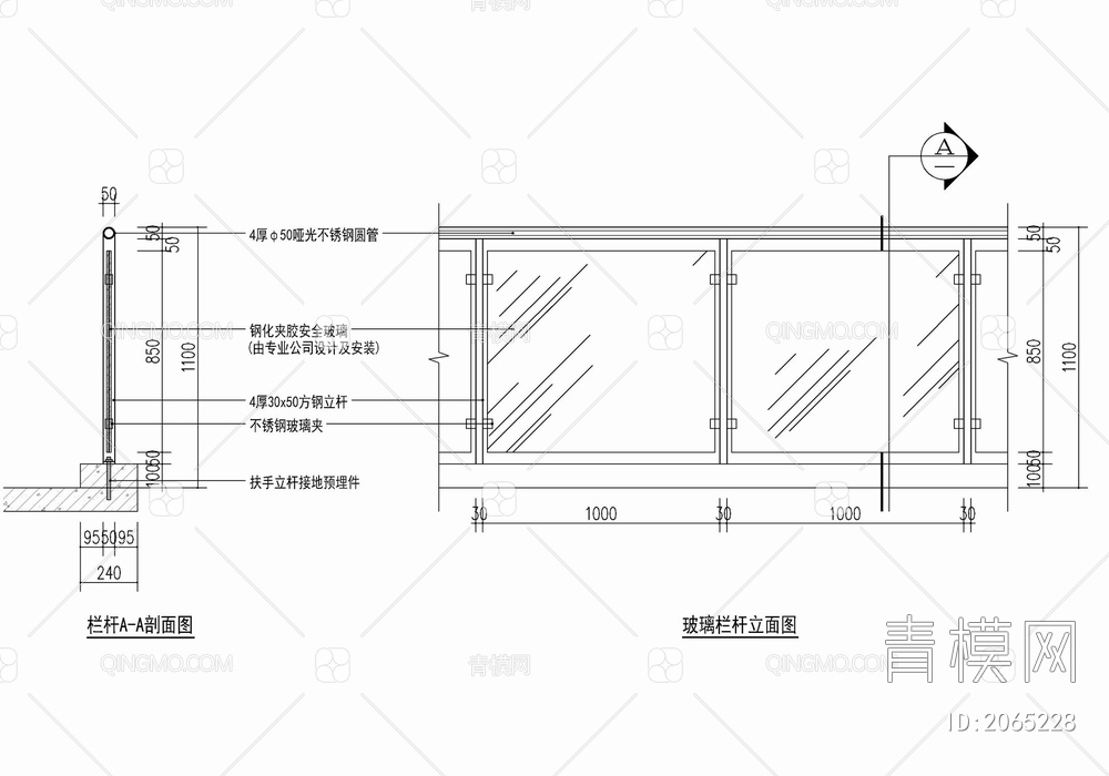 玻璃栏杆施工详图 栏杆 扶手 型材玻璃 不锈钢栏杆 夹胶玻璃