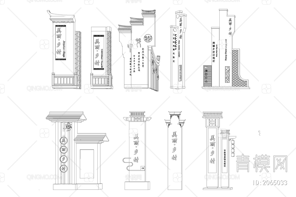 村标 村标CAD图纸