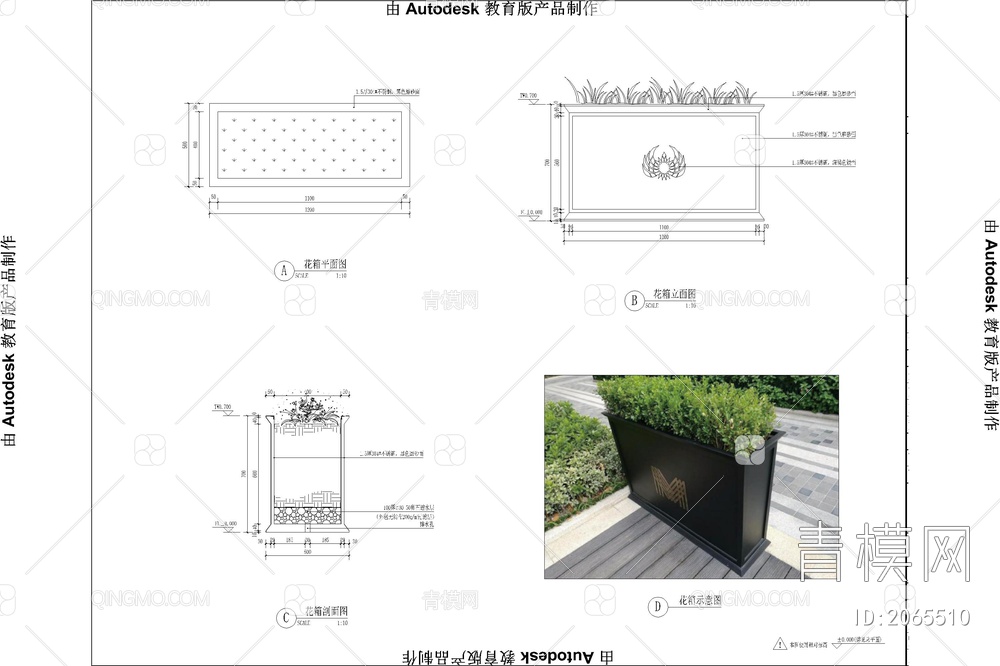 花箱CAD施工图