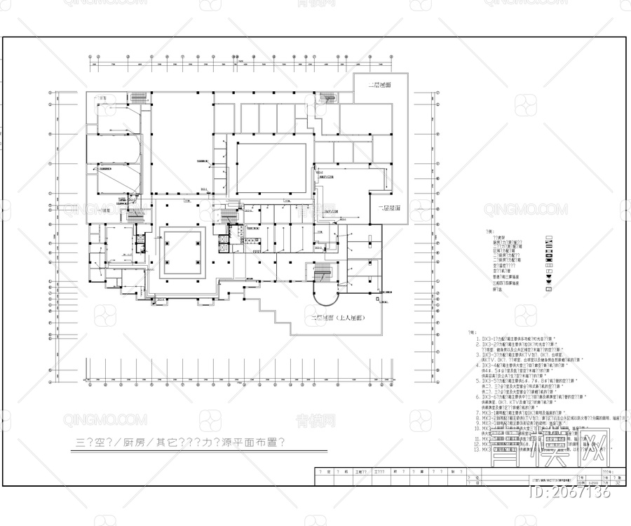 泰安肥城宝盛大酒店电气设计工程施工图