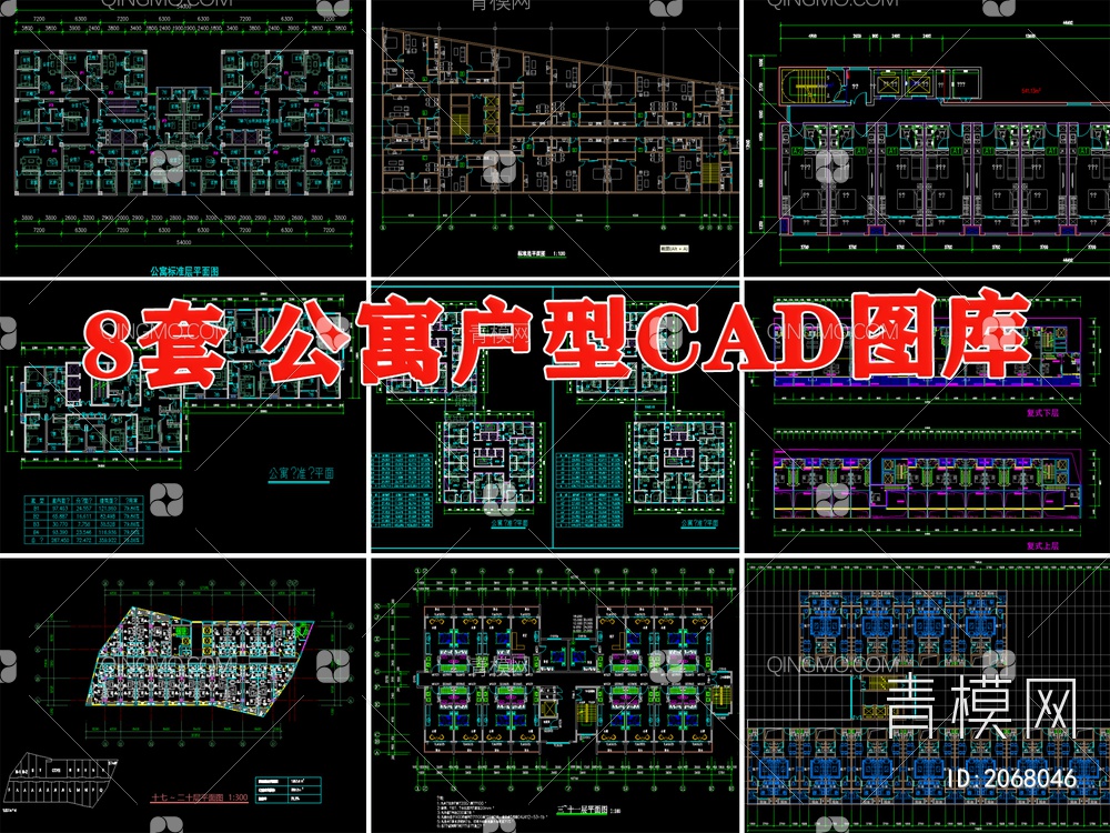 公寓户型CAD