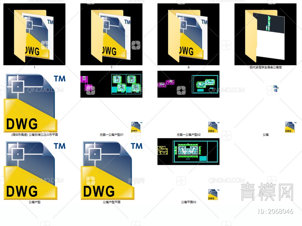 公寓户型CAD