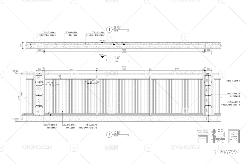 铁艺栏杆围墙护栏庭院小区围栏图库 做法详图节点大样图CAD施工图