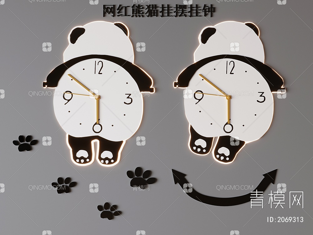 熊猫挂钟