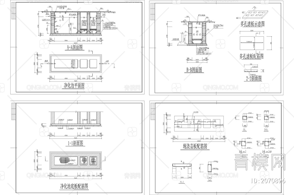 18套化粪池隔油池CAD