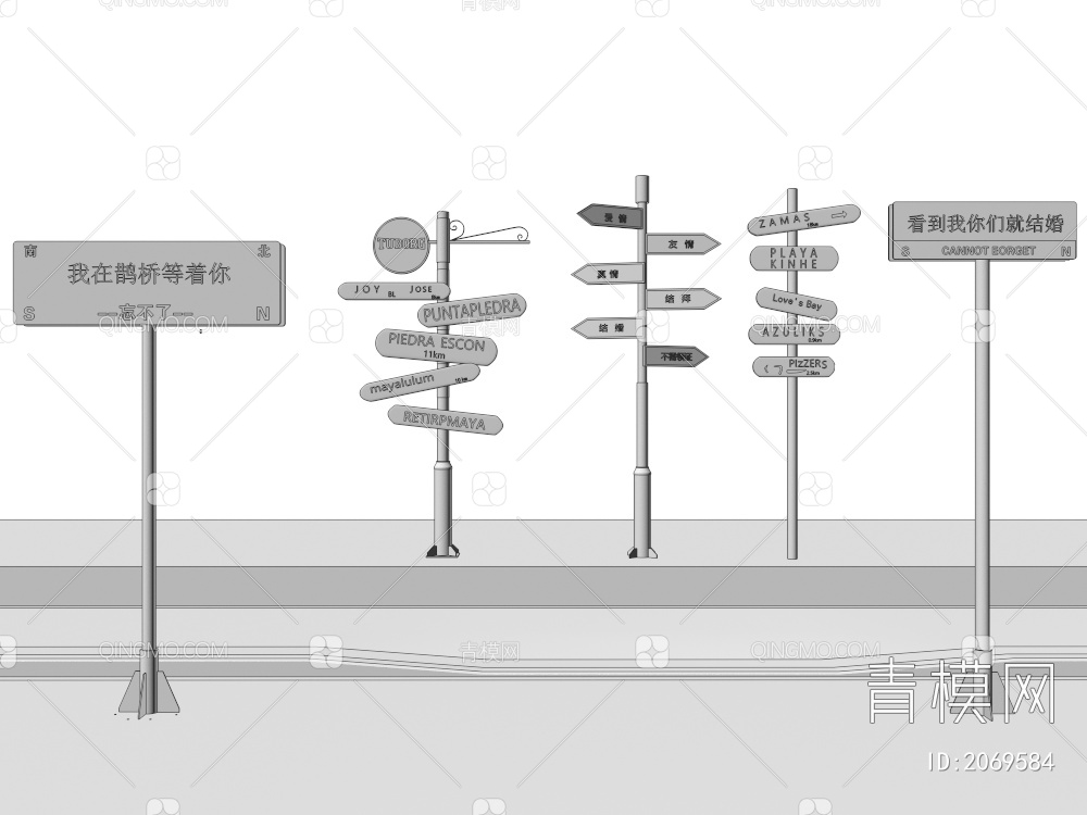 网红路牌