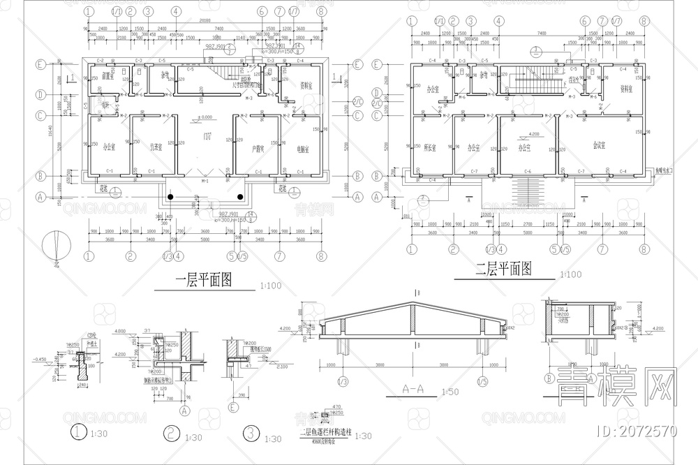 办公楼建筑CAD施工图行政楼综合楼写字楼平面立面剖面图方案设