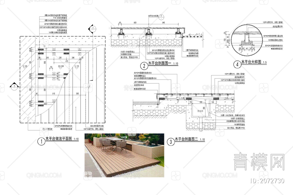 防腐木铺装CAD施工图素材 庭院景观平台木地板节点大样图做法图库