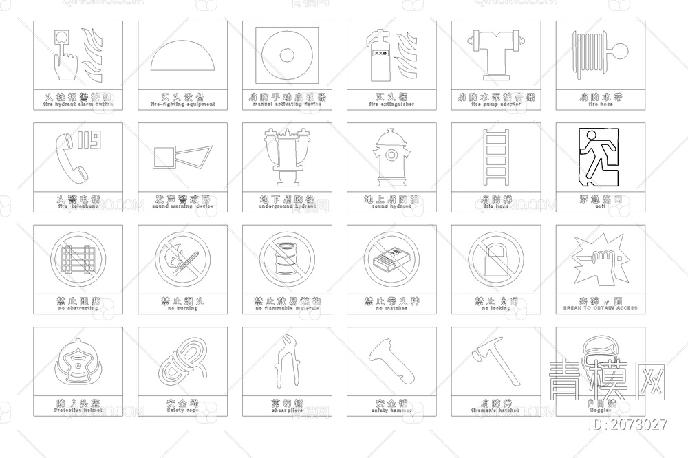 消防疏散图CAD图库消防标志逃生通道指示牌图例图标图纸图块