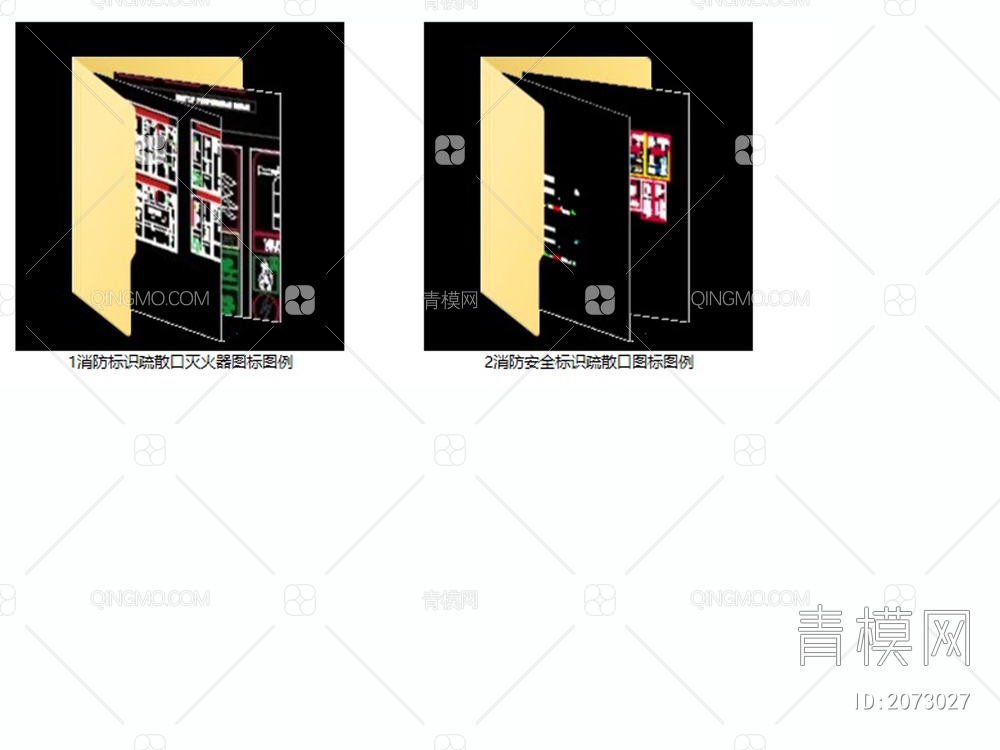 消防疏散图CAD图库消防标志逃生通道指示牌图例图标图纸图块