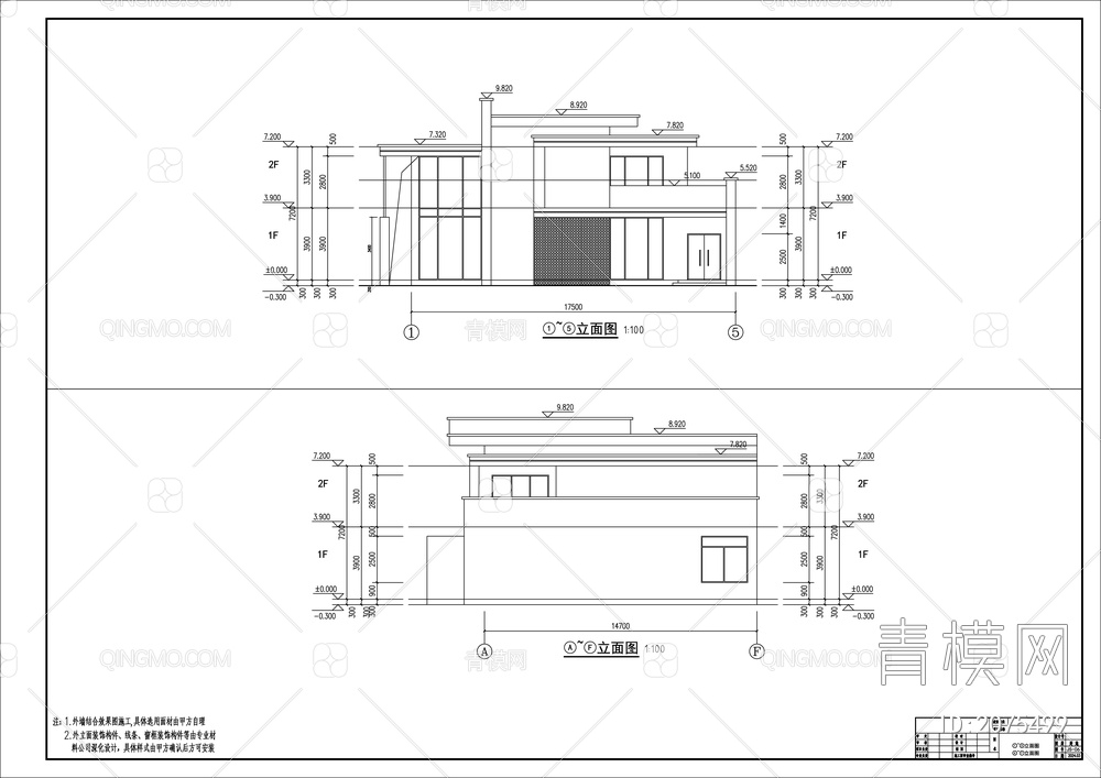 独栋别墅建筑设计 施工图 效果图