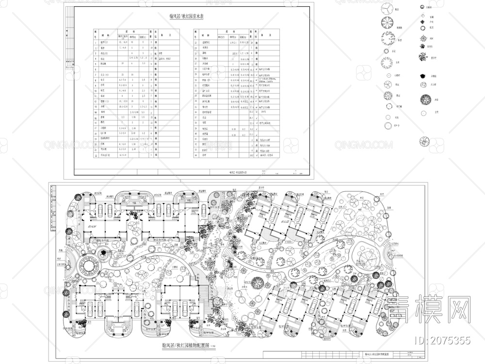 117套居住区景观规划CAD图纸