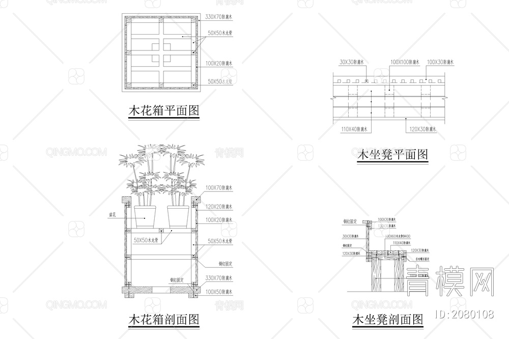 园林景观材料工艺做法节点大样图防水排水木材玻璃石材固定