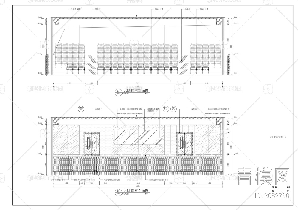 旅游商务职业学校烹饪专业楼室内装修项目