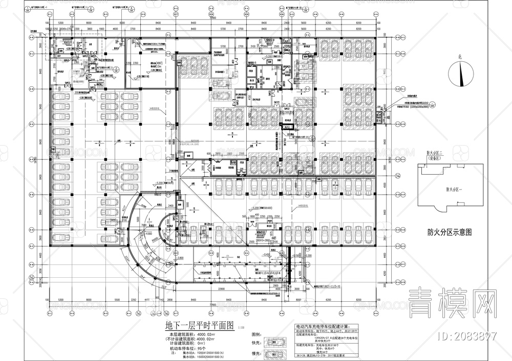 党校新校区项目建筑施工图