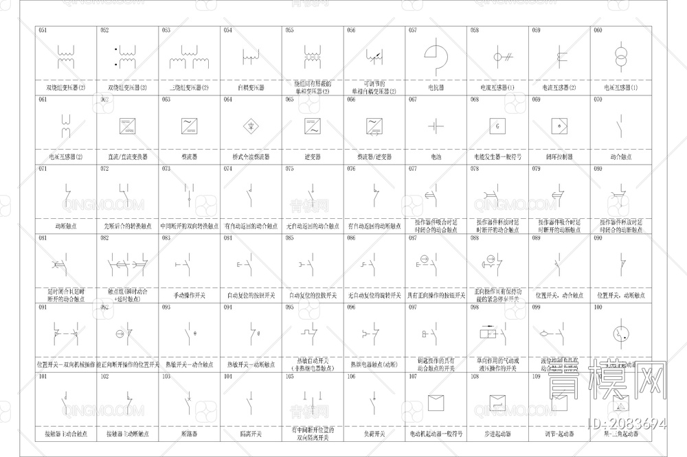 电路电气安装工程绘图标识标志符号图例图库模块图集