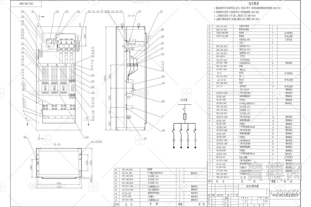 高低压动力配电箱柜尺寸图开关总装配图建筑电气设计