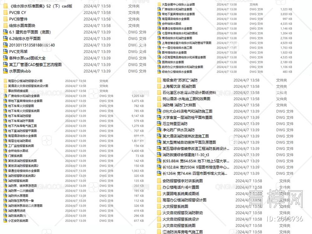 消防给排水电气系统图工装CAD施工图纸配电强弱电水电全套设计图