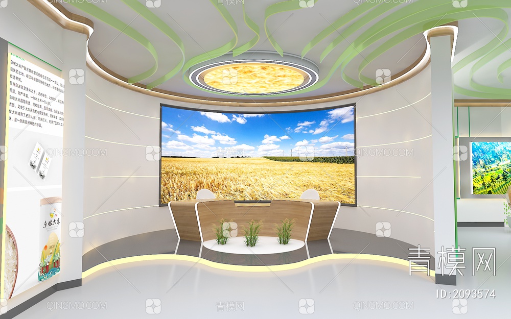 农业展厅 弧形LED拼接大屏 展示台 农具 发展历程墙