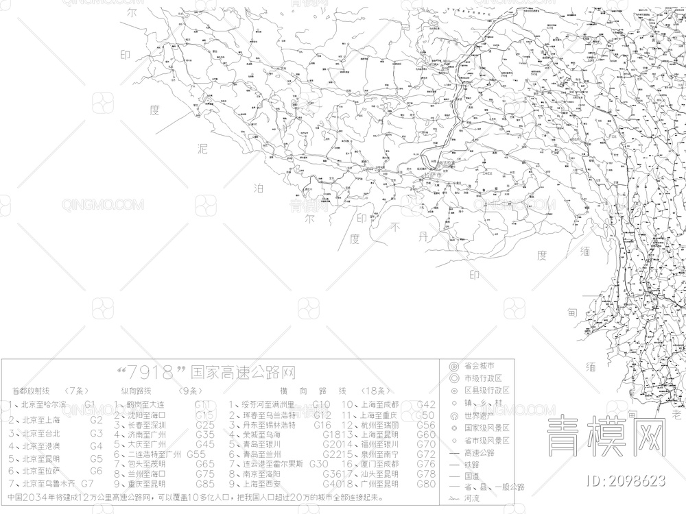 中国地图CAD超精细最新版