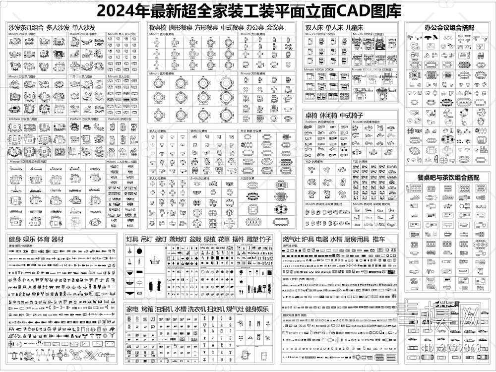 2024年最新超全家装工装平面立面CAD图库