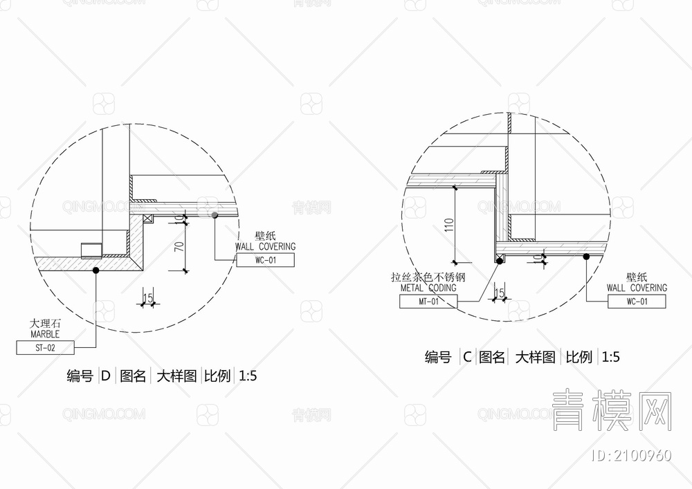 嵌入式壁炉背景造型墙施工详图