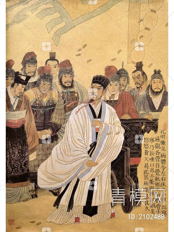 中式人物国画三国演义挂画壁纸国学壁画 