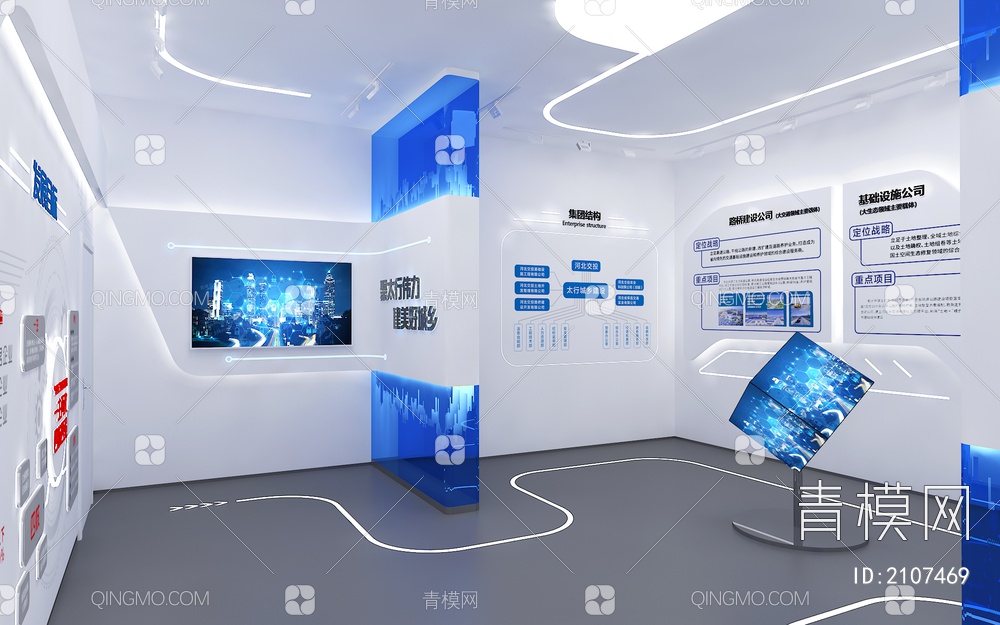 科技企业展厅 科技魔方互动装置 企业文化墙