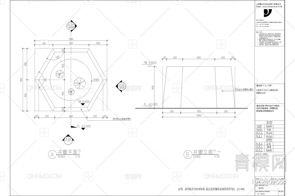 石臼石缸石钵水钵马槽井古建小品