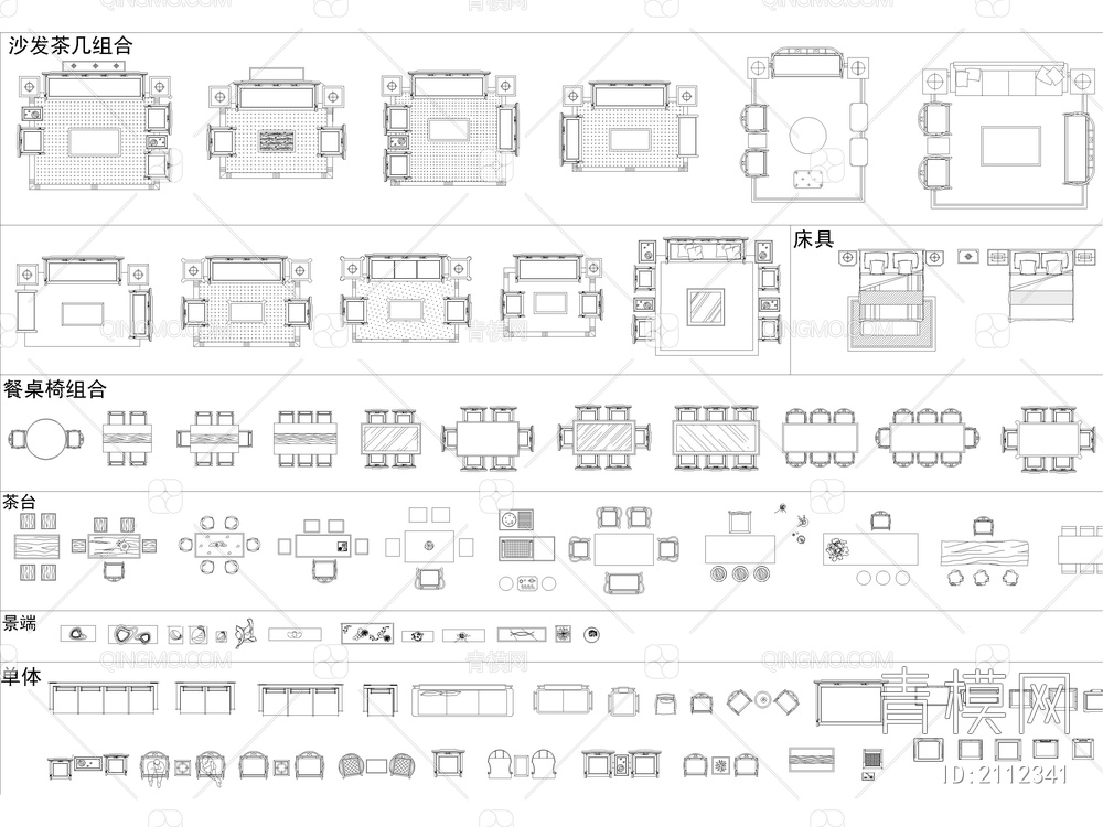 2024年家具CAD图块图库