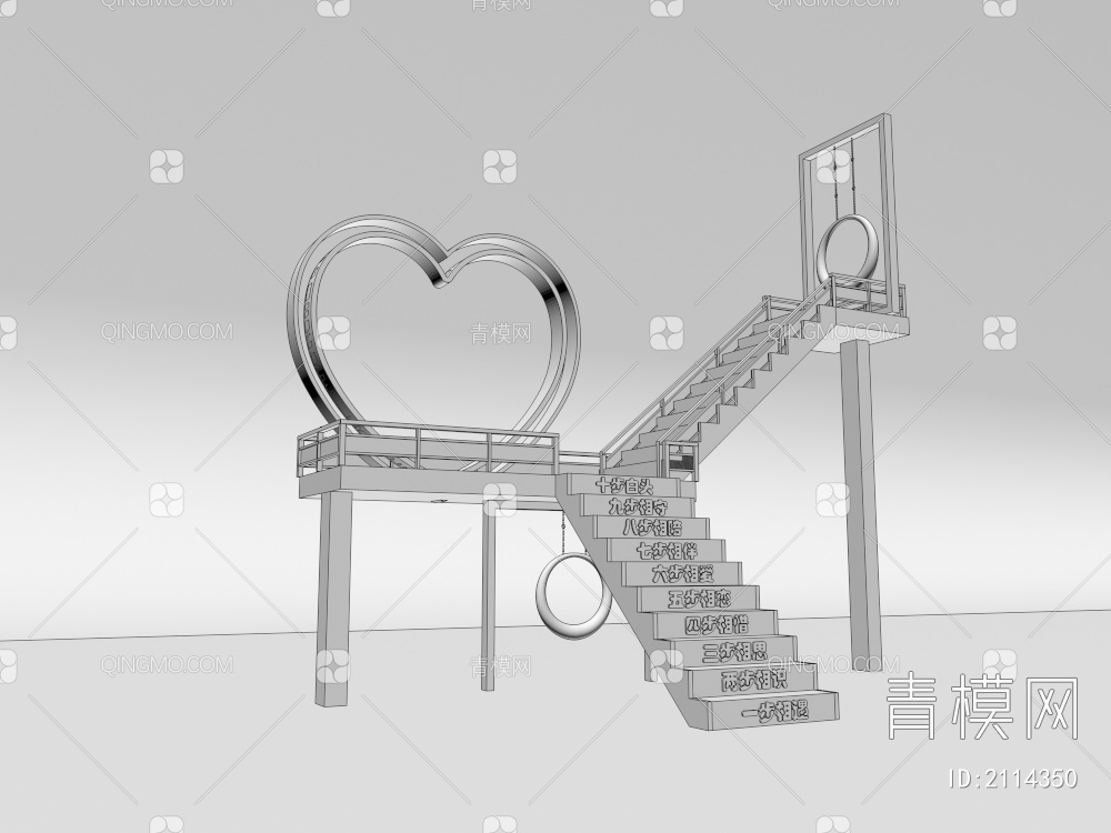 网红打卡秋千 楼梯框景雕塑 爱情秋千 景区打卡装置 爱情楼梯雕塑