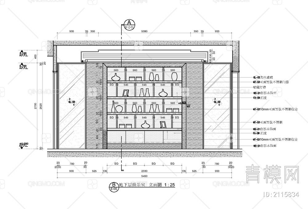 展示书柜书架展示柜施工大样详图