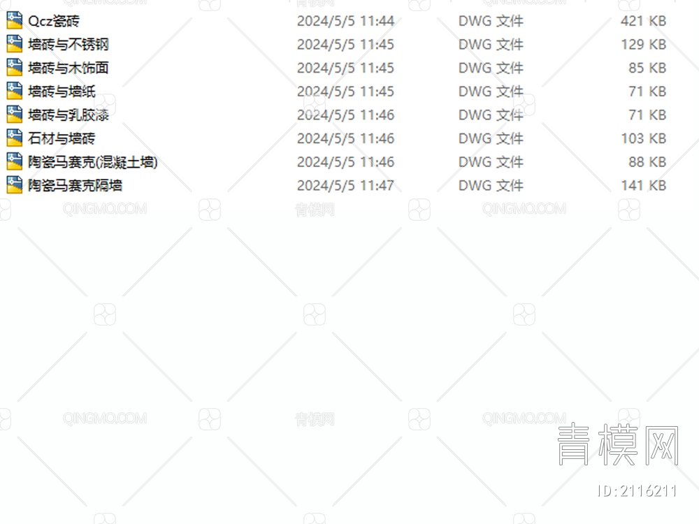 瓷砖墙砖陶瓷墙面收口工艺做法节点大样图详图