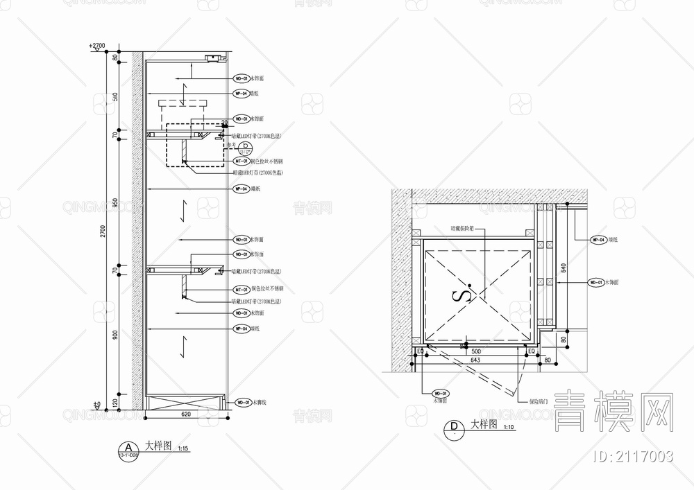 四套衣帽间衣柜及内部结构施工详图