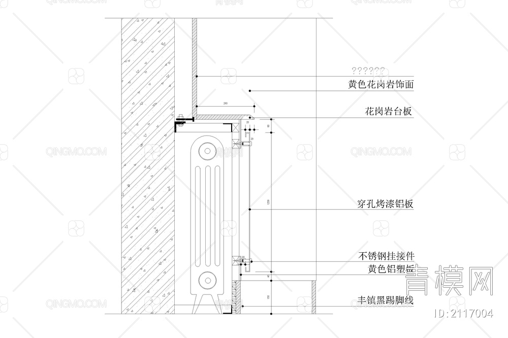 暖气罩节点大样图详图工艺做法