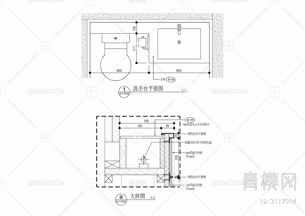 卫生间洗手台剖面大样施工详图