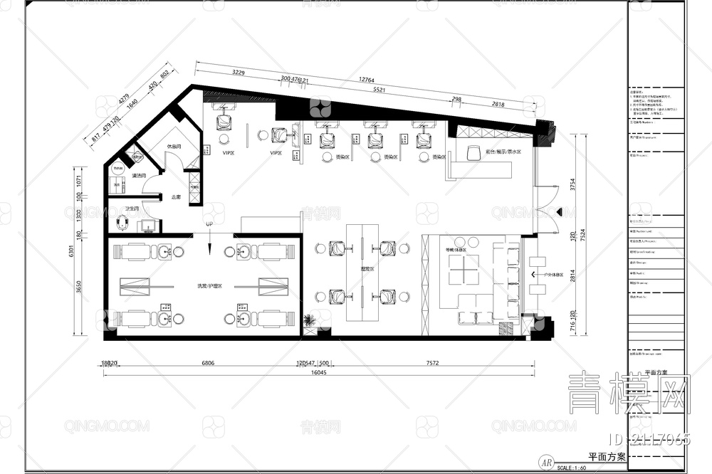 理发店美发店美容店工装平面布置图