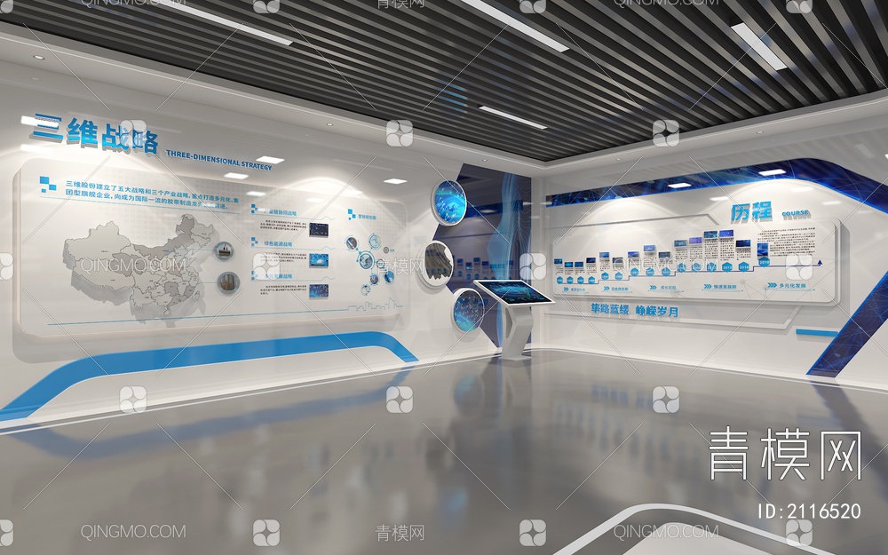 科技企业展厅 360全息投影 数字沙盘 互动触摸一体机 滑轨屏