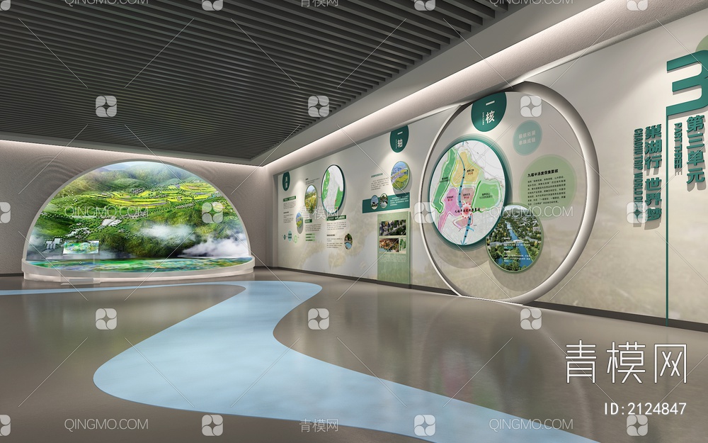 绿色生态展厅 数字沙盘 互动触摸一体机 弧形屏