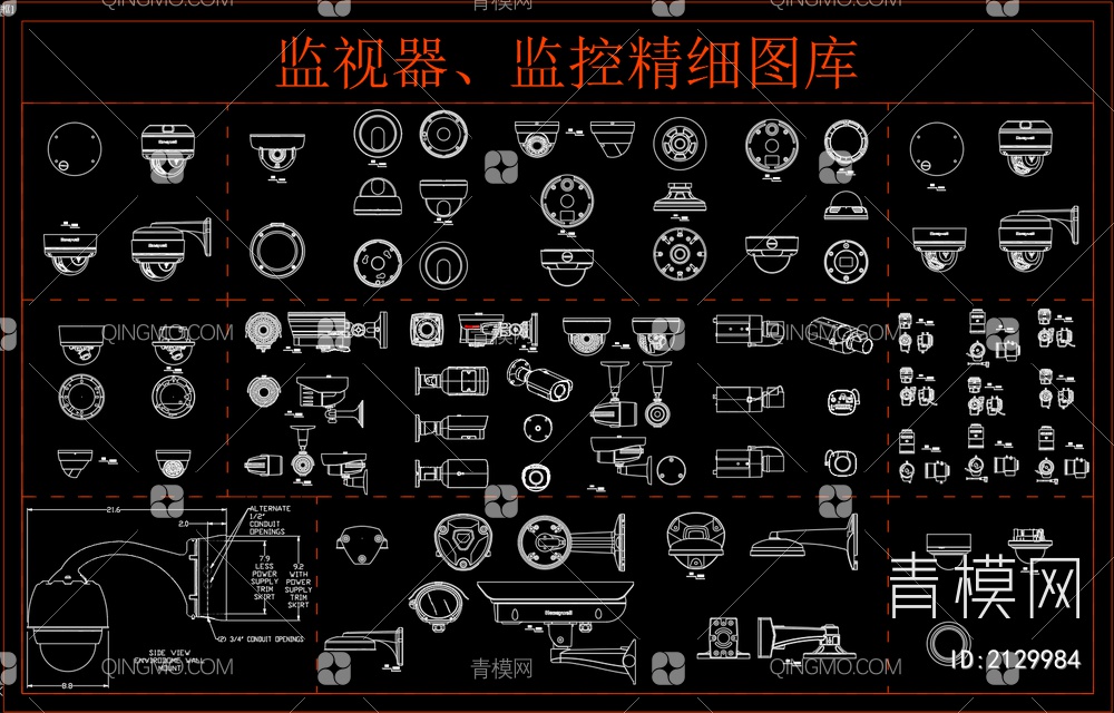 监控 监视器精细图库