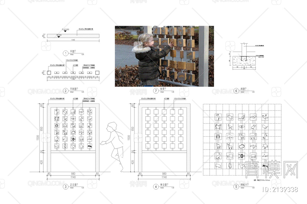 儿童科普教育基地文化景墙指示牌宣传栏景观小品