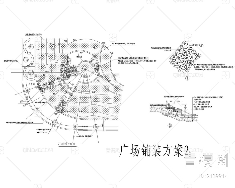 园路栈道铺装CAD