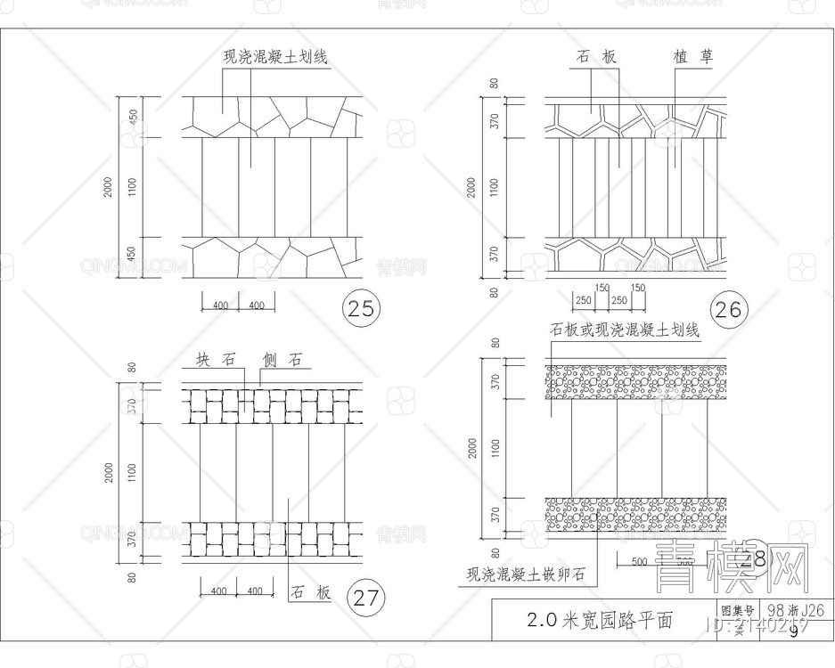 道路及园路铺装CAD