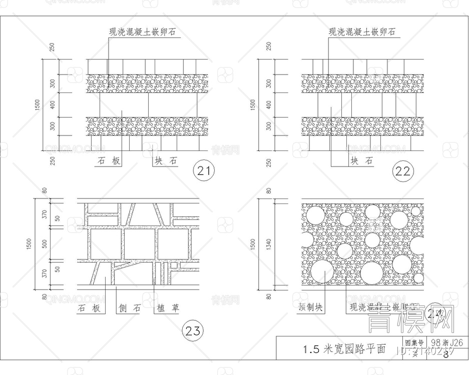 道路及园路铺装CAD