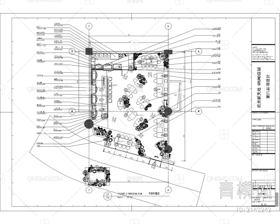 小酒馆-效果图+施工图CAD+电气排水暖通图