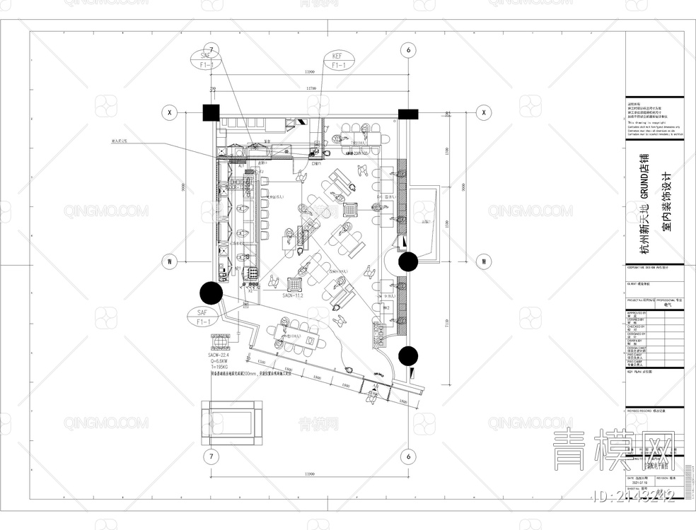 小酒馆-效果图+施工图CAD+电气排水暖通图