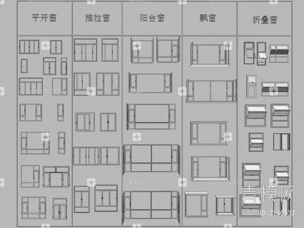 断桥铝窗户组合 推拉窗 平开窗 折叠窗 飘窗 阳台窗