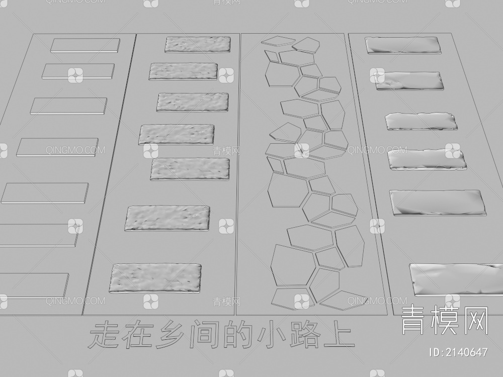 石头台阶 青石板青砖台阶 路面铺装石头台阶